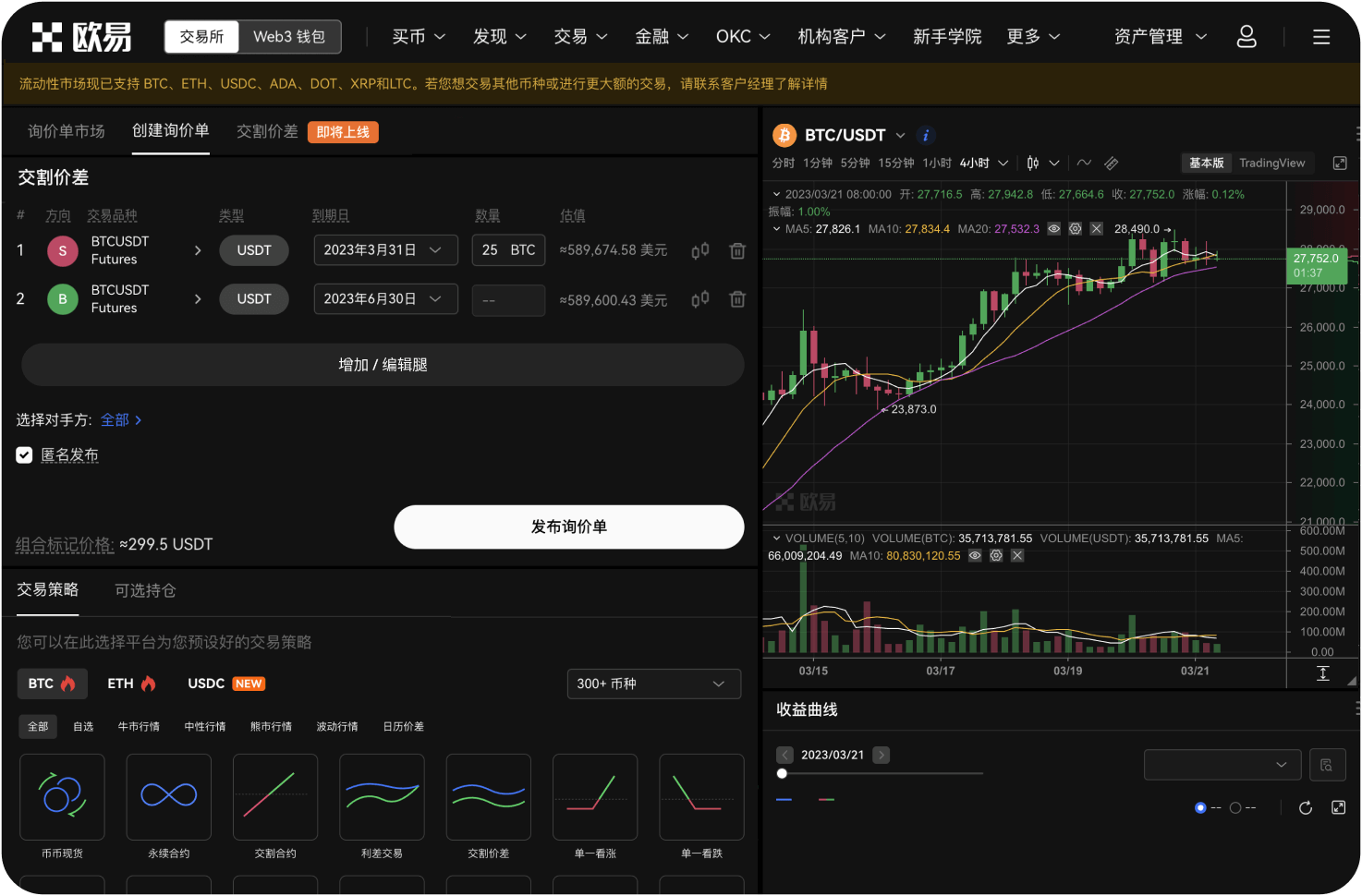 国家如何加强虚拟货币风险教育